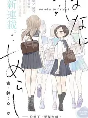 城市漫游记 慢综艺全集免费